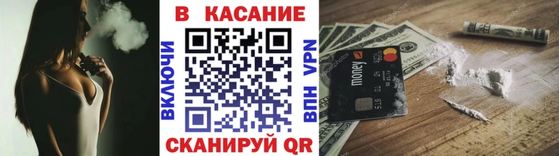 Купить наркотики сайты Звенигород Галлюциногенные грибы  Кокаин  Меф  Бошки Шишки  Альфа ПВП 