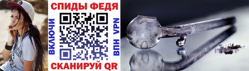 Amphetamine VHQ Звенигород