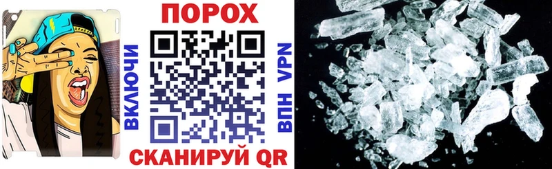 omg tor  Звенигород  Amphetamine Розовый 
