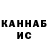 Кетамин VHQ Xalq 052