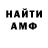 Amphetamine VHQ sithius321