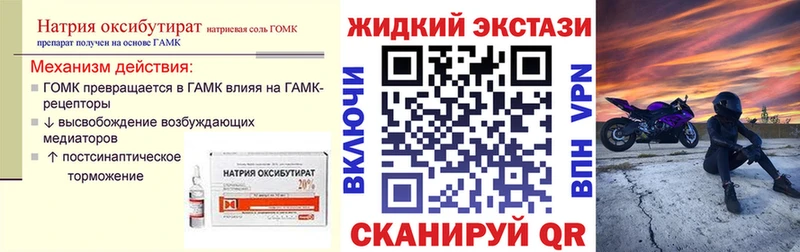 БУТИРАТ BDO 33%  кракен как войти  Звенигород 