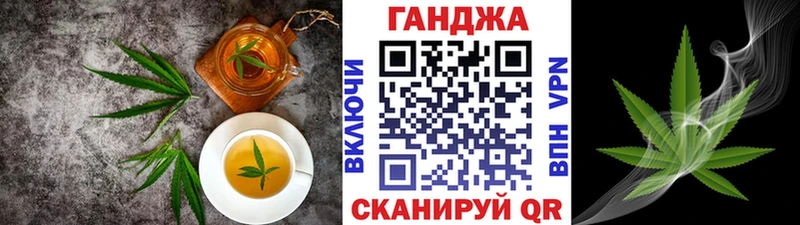 наркошоп  Звенигород  Canna-Cookies марихуана 
