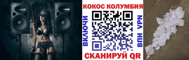 Кокаин Перу  Звенигород 