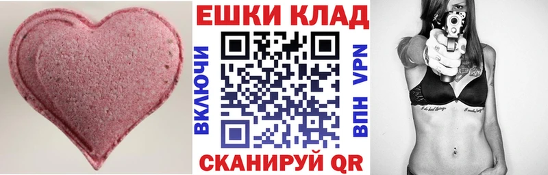ОМГ ОМГ рабочий сайт  продажа наркотиков  Звенигород  Экстази Philipp Plein 