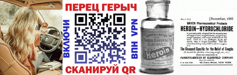 купить  сайты  Звенигород  гидра онион  Героин афганец 
