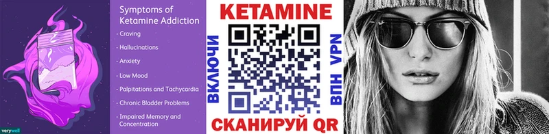 Кетамин VHQ  купить   Звенигород 