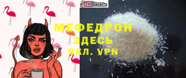марки lsd Вязьма