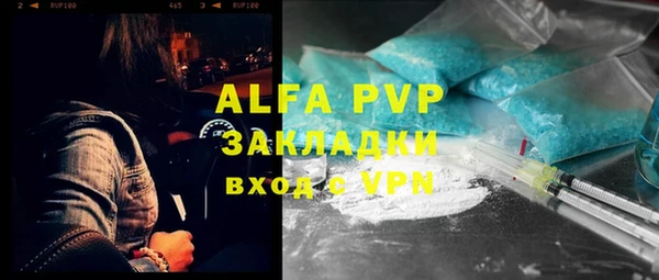 бутик Вяземский