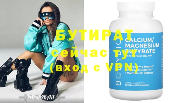 дурь Верея
