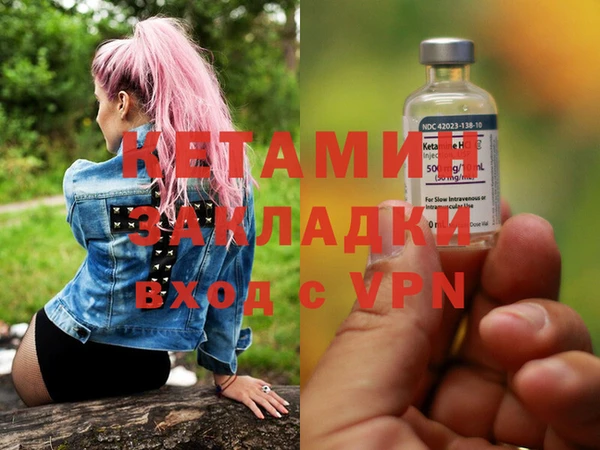 альфа пвп Вязники