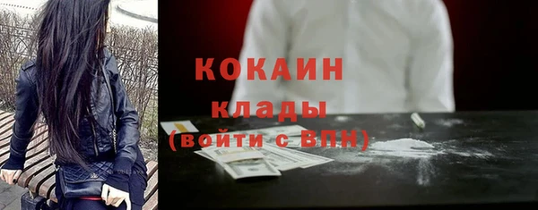 марки lsd Вязьма