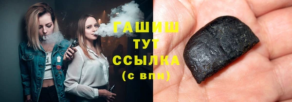 альфа пвп Вязники