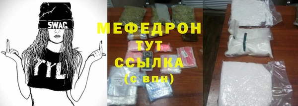 альфа пвп Вязники