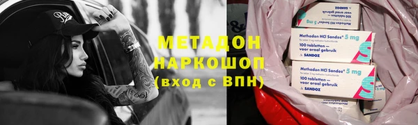 дмт Волосово