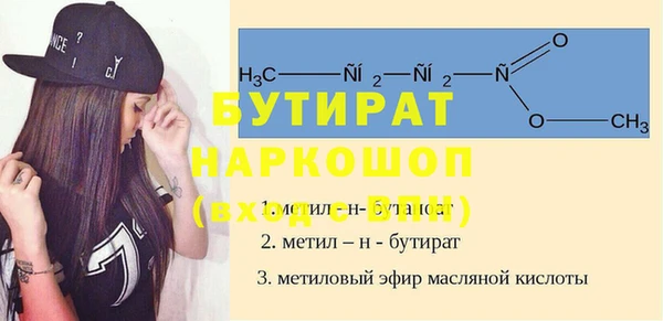 бутик Вяземский