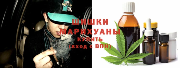 альфа пвп Вязники
