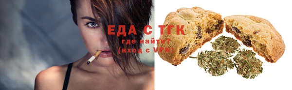 альфа пвп Вязники