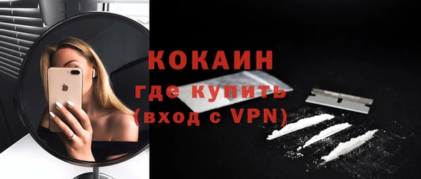 альфа пвп Вязники