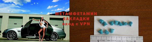 соль ск Горно-Алтайск