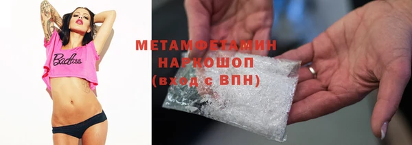 бутик Вяземский