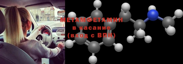 а пвп мука Волоколамск