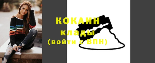 марки lsd Вязьма