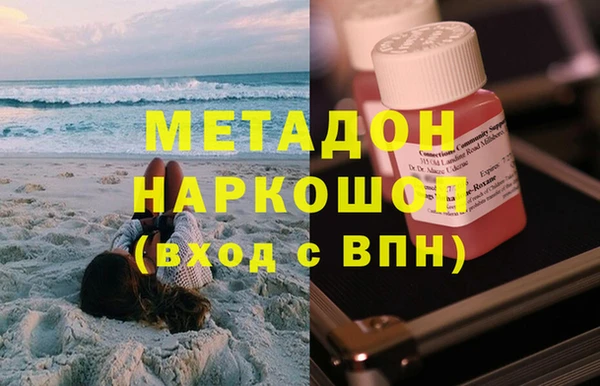 марки lsd Вязьма