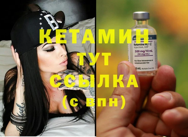 стафф Горнозаводск