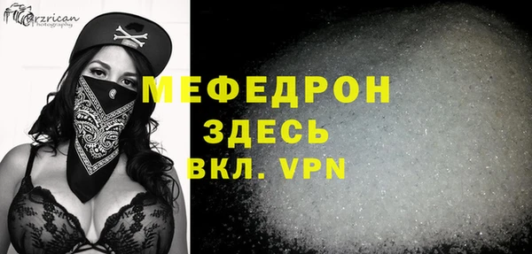 альфа пвп Вязники