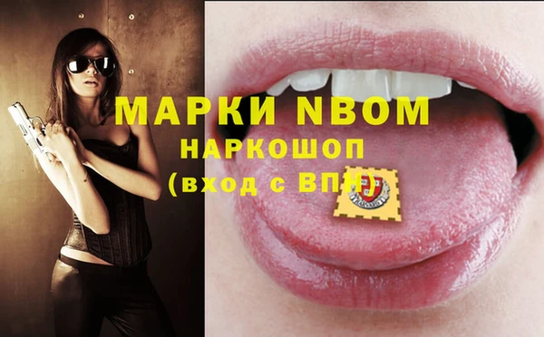 стафф Горнозаводск