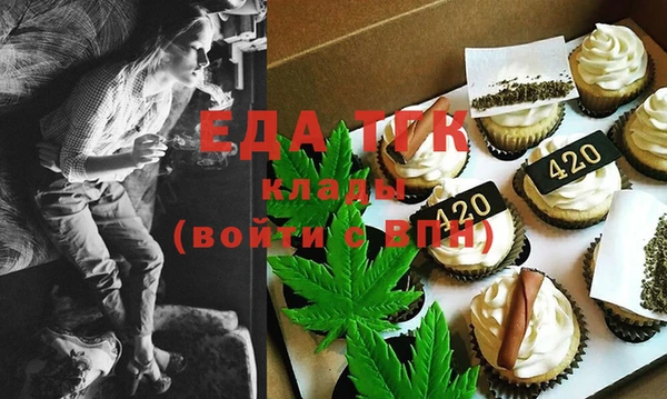 альфа пвп Вязники