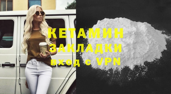 кокаин колумбия Горняк