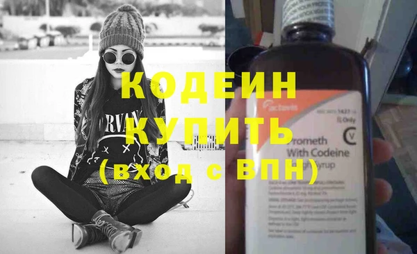 марки lsd Вязьма