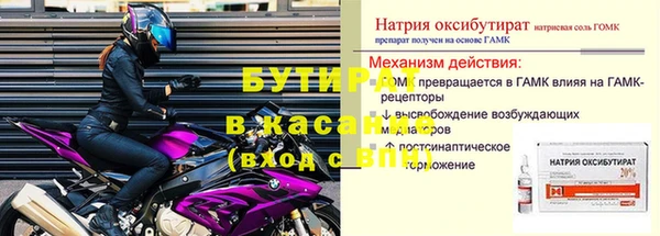 марки lsd Вязьма