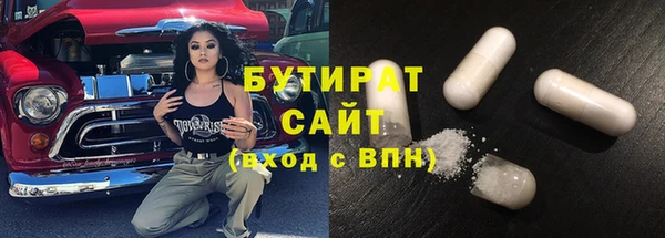 марки lsd Вязьма