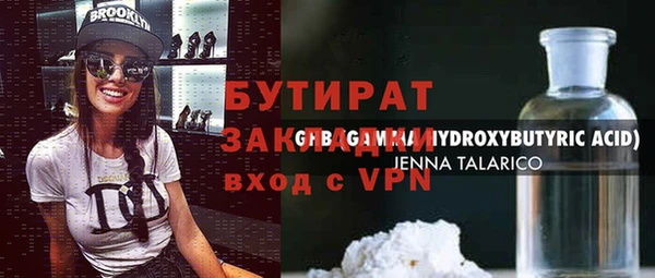 альфа пвп Вязники