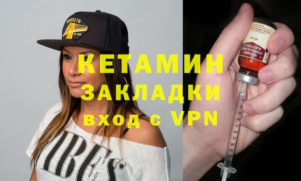 бутик Верхний Тагил
