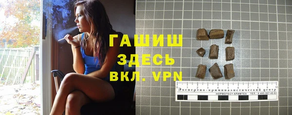 первитин Володарск