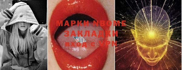 марки lsd Вязьма