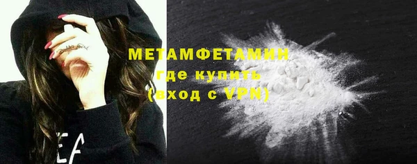 марки lsd Вязьма