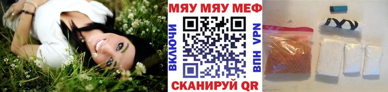 дарнет шоп  Звенигород  МЯУ-МЯУ 4 MMC 