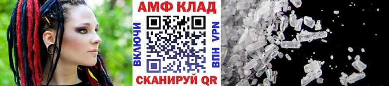 Первитин Methamphetamine  закладки  Звенигород 