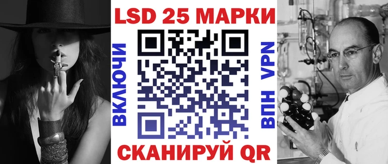 Наркотические марки 1,5мг Звенигород