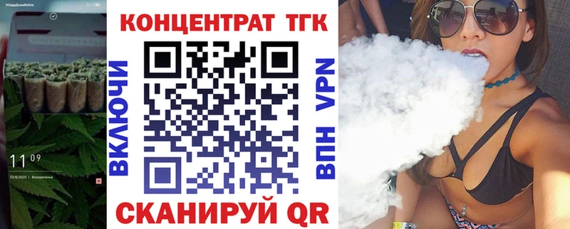 хочу наркоту Звенигород Дистиллят ТГК концентрат